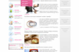 Ваш стилист