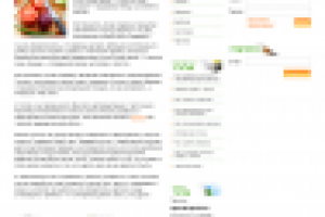 Вегеторианство