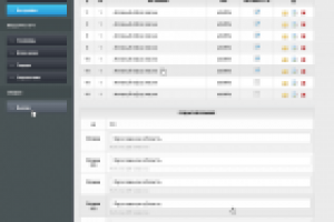 Административная панель
