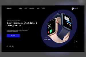 Магазин техники AppleRoom