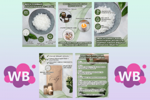 Соевый воск для контейнерных свечей