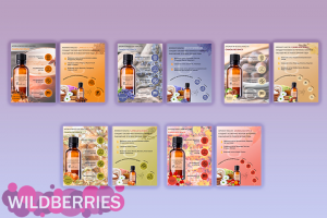 Ароматическое масло Candlescience