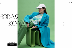 Работа 4251820