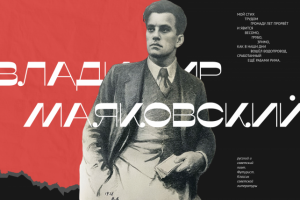 Работа 4282004