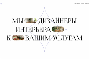 Работа 4251818