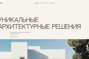 Работа 4251810