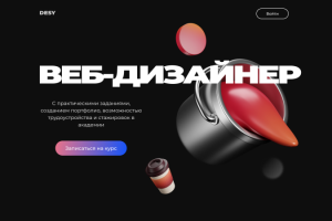 Работа 4251812