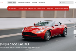 Работа 4282001