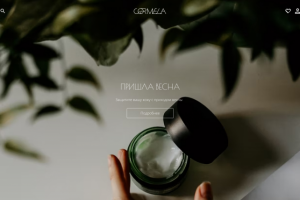 Работа 4282005