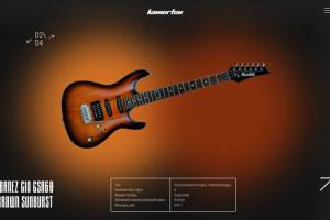 Работа 4282000