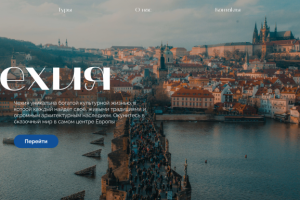 Работа 4200648