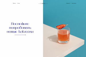 Работа 4251815