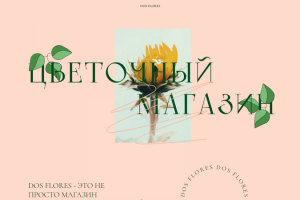 Работа 4157177