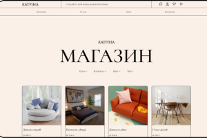 Работа 4135683