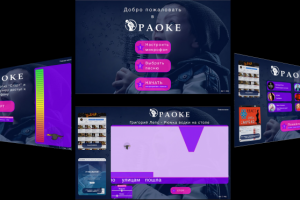 ОРАОКЕ, React приложение для ведущих