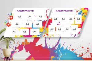 Стенд для детского центра