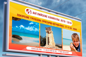 Баннер детского образовательного центра