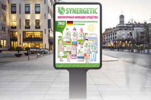 Плакаты для сетевого магазина