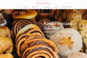 Интернет магазин кондитерской