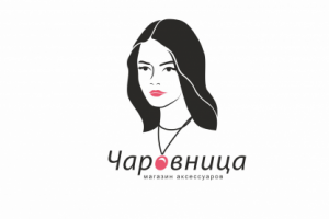 Логотип для магазина аксессуаров