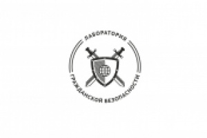 Логотип для Лаборатории гражданской безопасности