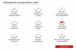 Дизайн иконок