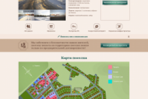 Дизайн сайта Nikolin-kluch