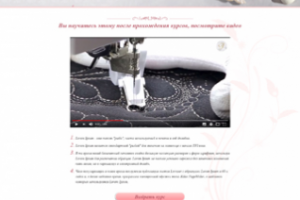 Дизайн сайта FleurDor