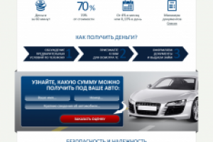 Дизайн сайта Avrora-cars