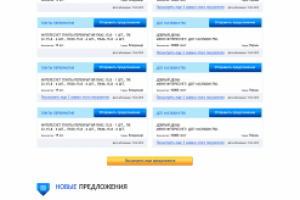 Дизайн сайта SSM