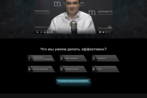 Дизайн сайта Best_seller