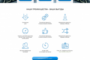 Дизайн сайта CloudLite