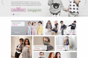Дизайн для детского интернет-магазина KiddyLook