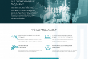 Дизайн сайта Avrora-cars