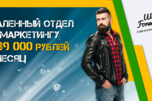 Дизайн баннера WebFormard