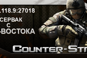 Дизайн баннера сервера