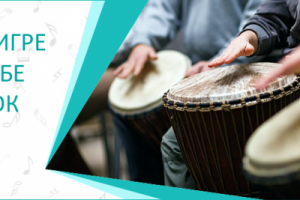 Дизайн баннера для Магазина этнических музыкальных инструм