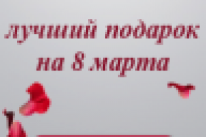 Дизайн баннера для Video-shoper