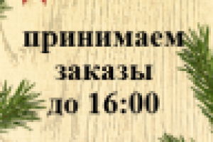 Дизайн баннера для Video-shoper