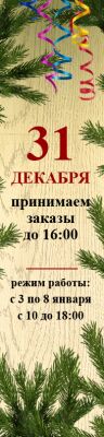 img3619456.png