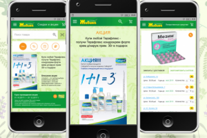 Дизайн мобильного приложения Живика