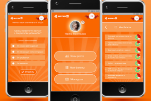 Дизайн мобильного приложения Motivtelecom