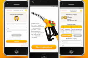 Дизайн мобильного приложения для Booster