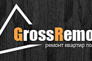 Дизайн логотипа Grossremont