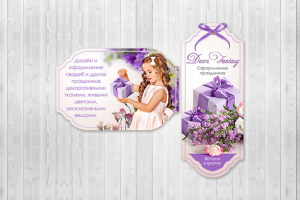 Оформление группы ВК для фирмы DecorFantasy