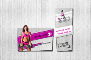 Оформление группы ВК для Insportstyle