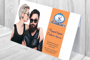 Дизайн конверта Hairhunter