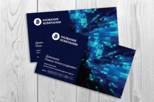 Дизайн визитки Биткоин