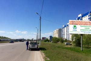 Дизайн баннера для стоматологии Рица