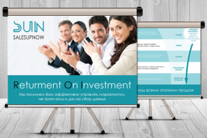 Дизайн презентации SUN